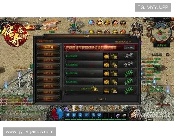 《大便的复仇游戏真实名称揭秘及背后的故事解析》